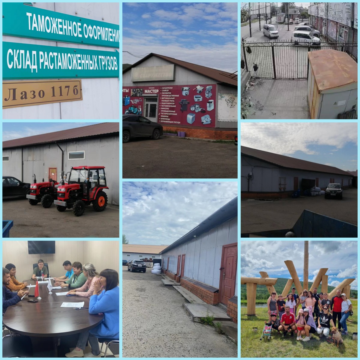 多遠(yuǎn)·赤塔 海外倉.jpg